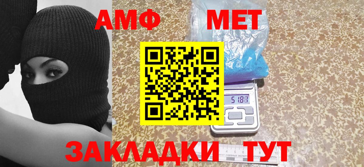 Бошки Шишки  Меф   ГАШ  Каспийск  Где продают наркотики?  Вход с VPN 