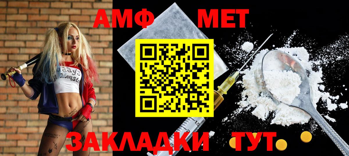 Каспийск  Amphetamine 98%  АМФЕТАМИН  Вход с VPN 