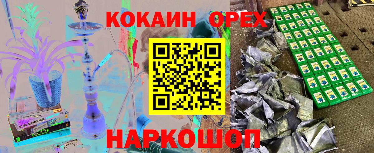 КОКАИН Columbia Каспийск