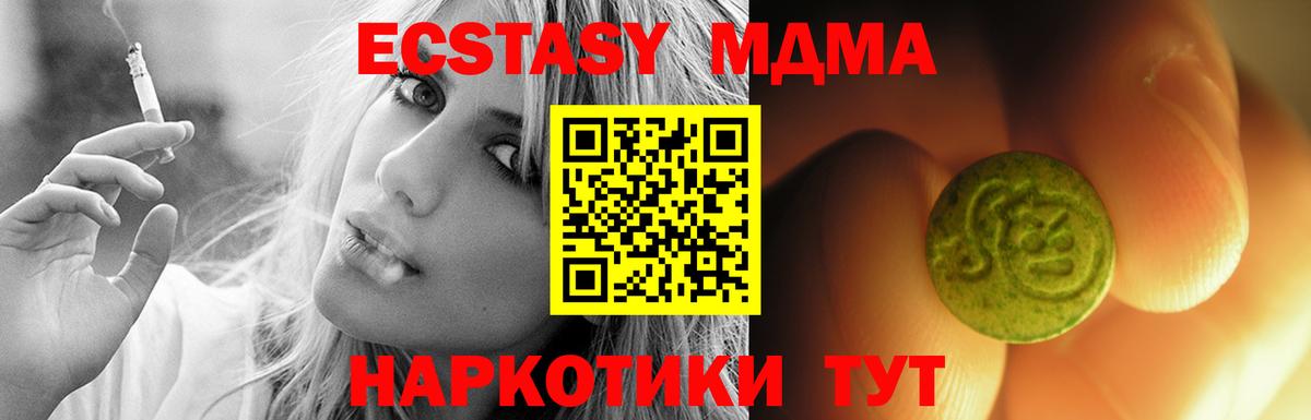 закладки  Вход с VPN  Каспийск  Экстази диски 