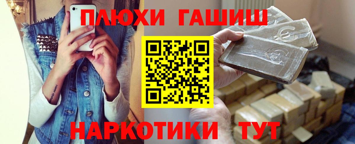 ГАШИШ ice o lator  Вход с VPN  ГАШИШ ice o lator  Каспийск 