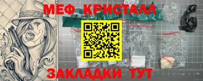 МДПВ Беслан