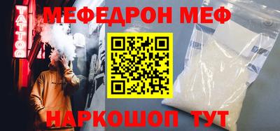 МДПВ Беслан