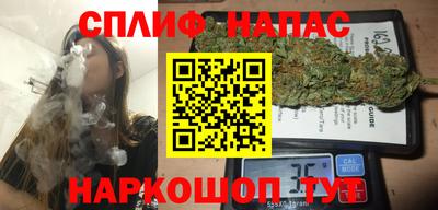 бутират Бийск