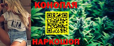 бутират Бийск