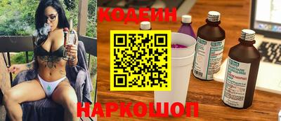 бутират Бийск