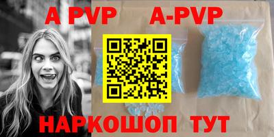 бутират Бийск