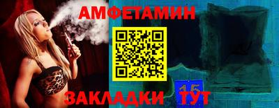 трава Берёзовский