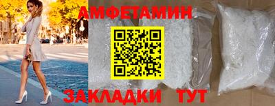 трава Берёзовский