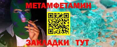 бутират Бийск