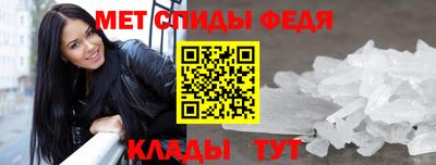бутират Бийск