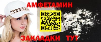 трава Берёзовский