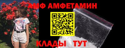 трава Берёзовский