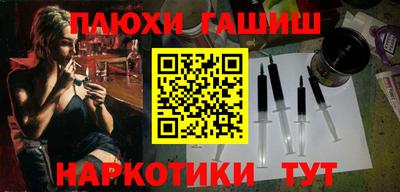 бутират Бийск