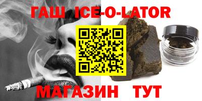 меф VHQ Магадан