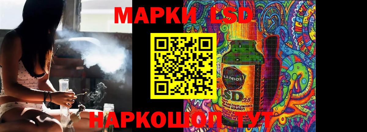 LSD-25 экстази кислота  Лсд 25 экстази кислота  Каспийск  Вход с VPN 