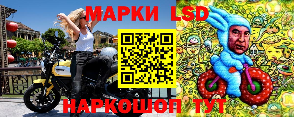 Каспийск  Наркотические марки 1,5мг  Вход с VPN 
