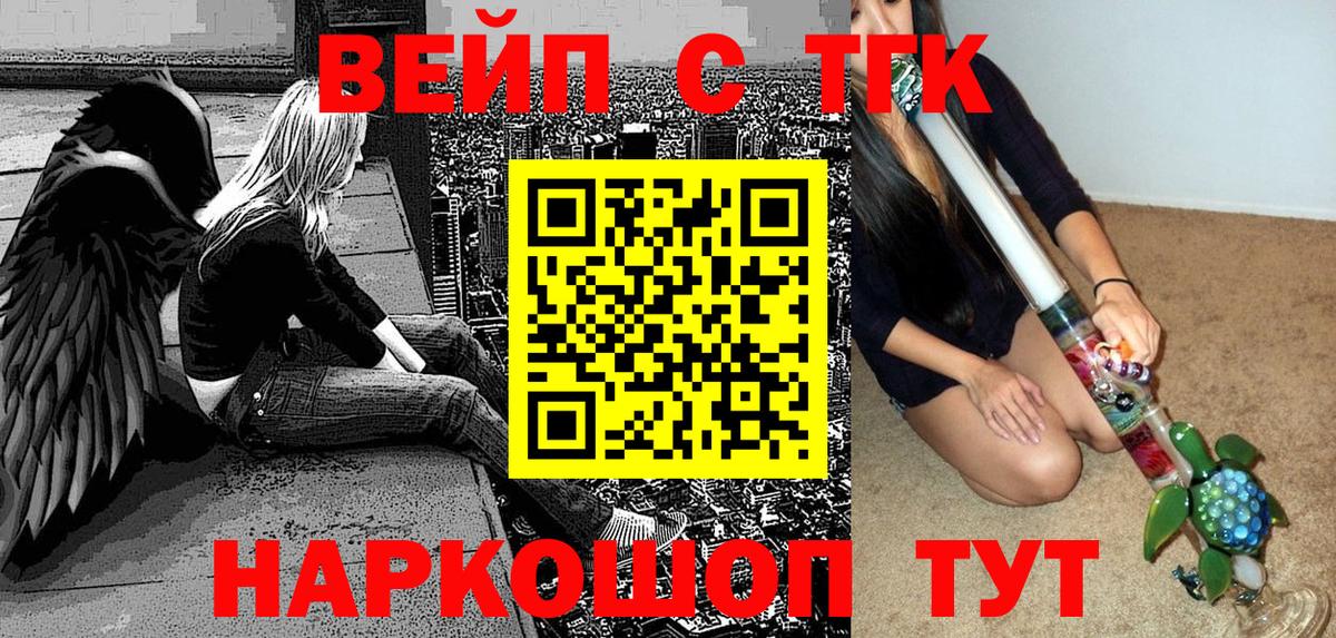 Дистиллят ТГК гашишное масло Каспийск