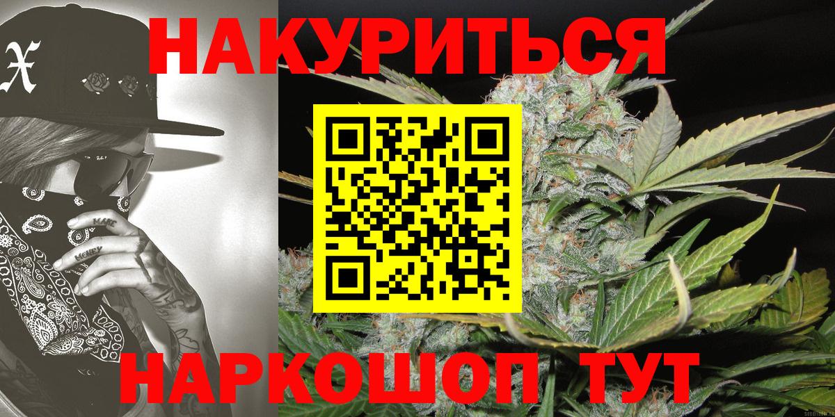 Бошки марихуана LSD WEED Каспийск