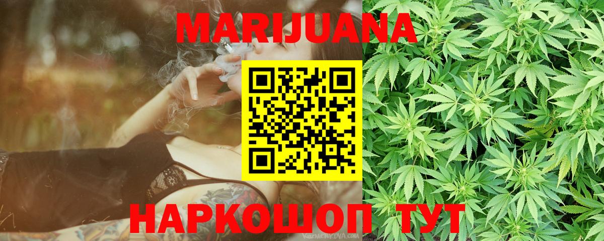 Бошки марихуана Bruce Banner  Бошки марихуана гибрид  Бошки марихуана OG Kush  Вход с VPN  Конопля семена  Каспийск 